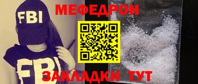 прущие крисы Можга