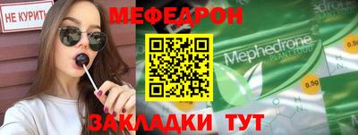 ешки Моздок