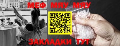 ешки Моздок