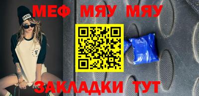 индика Можайск