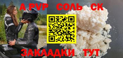 индика Можайск