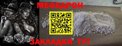прущие крисы Можга
