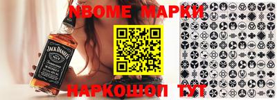 наркотики Наро-Фоминск