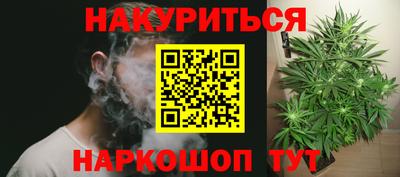 кокаин перу Нальчик