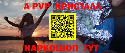 прущая мука Нарткала