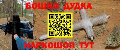 ешки Моздок