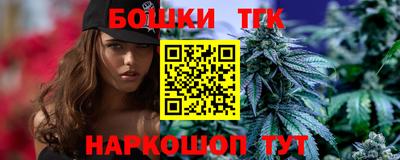прущие крисы Можга