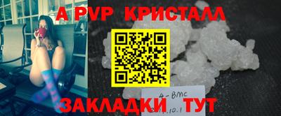 индика Можайск