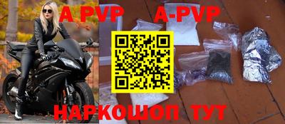 наркотики Наро-Фоминск