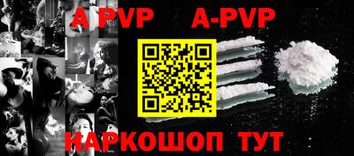 ешки Моздок