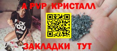 ешки Моздок