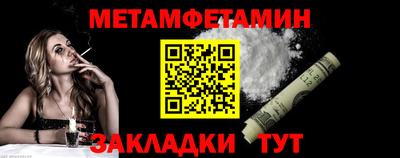 индика Можайск