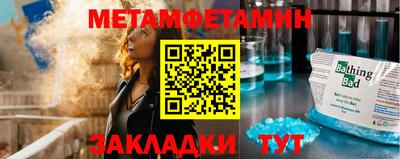 индика Можайск