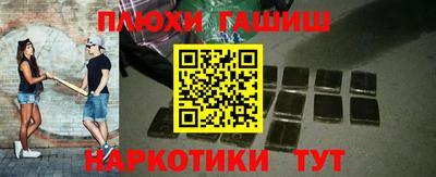 прущие крисы Можга