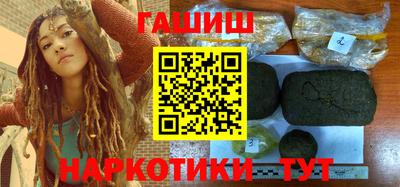 наркотики Наро-Фоминск