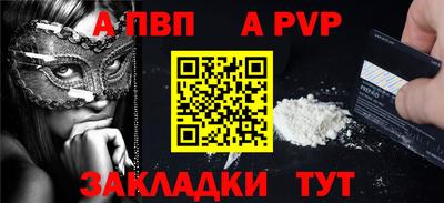 прущие крисы Можга