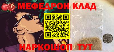 наркотики Наро-Фоминск