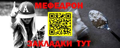 кокаин перу Нальчик