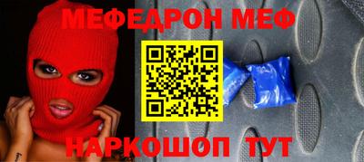 ешки Моздок