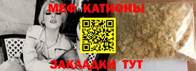 прущие крисы Можга