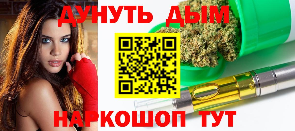 Каннабис ГИДРОПОН Белорецк