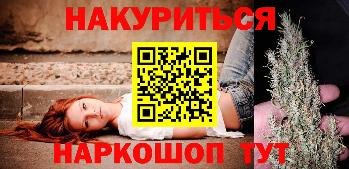 Марихуана тримм  Конопля VHQ  Марихуана марихуана  МАРИХУАНА ГИДРОПОН  Белорецк  Вход с VPN 